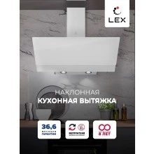 Наклонная вытяжка LEX ARIA 900 WHITE