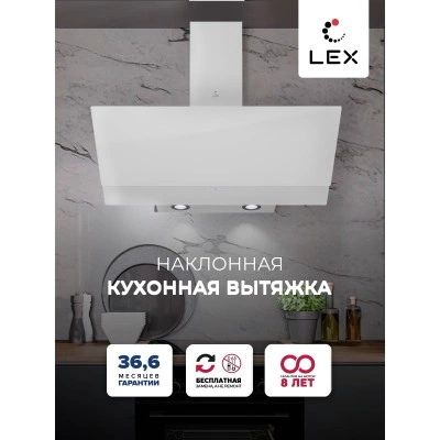 Наклонная вытяжка LEX ARIA 900 WHITE Наклонная вытяжка LEX ARIA 900 WHITE