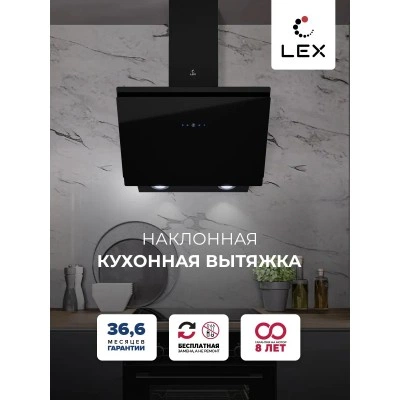 Наклонная вытяжка LEX FURIA 600 BLACK Наклонная вытяжка LEX FURIA 600 BLACK