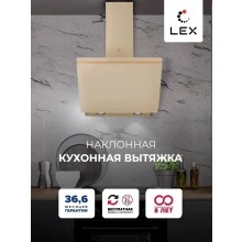 Наклонная вытяжка LEX FURIA 600 IVORY