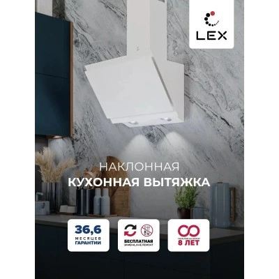 Наклонная вытяжка LEX FURIA 600 WHITE Наклонная вытяжка LEX FURIA 600 WHITE
