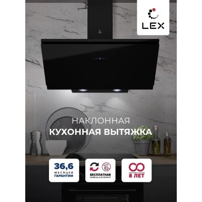 Наклонная вытяжка LEX FURIA 900 BLACK Наклонная вытяжка LEX FURIA 900 BLACK