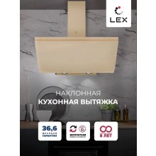 Наклонная вытяжка LEX FURIA 900 IVORY