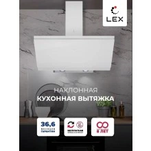 Наклонная вытяжка LEX FURIA 900 WHITE