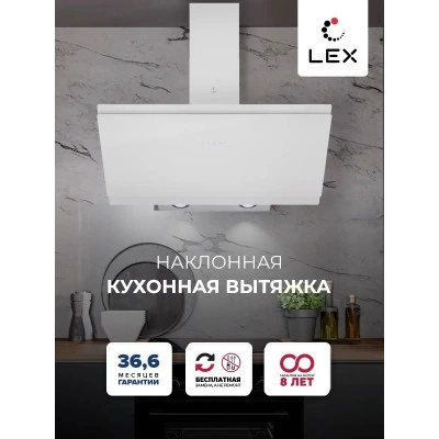 Наклонная вытяжка LEX FURIA 900 WHITE Наклонная вытяжка LEX FURIA 900 WHITE