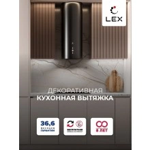 Декоративная вытяжка LEX GAMMA 350 BLACK