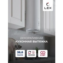 Декоративная вытяжка LEX GAMMA 350 WHITE