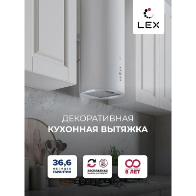 Декоративная вытяжка LEX GAMMA 350 WHITE Декоративная вытяжка LEX GAMMA 350 WHITE