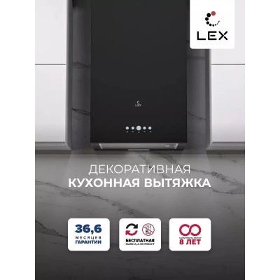 Декоративная вытяжка LEX MONO 400 BLACK