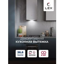 Декоративная вытяжка LEX MONO 400 INOX