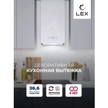 Декоративная вытяжка LEX MONO 400 WHITE
