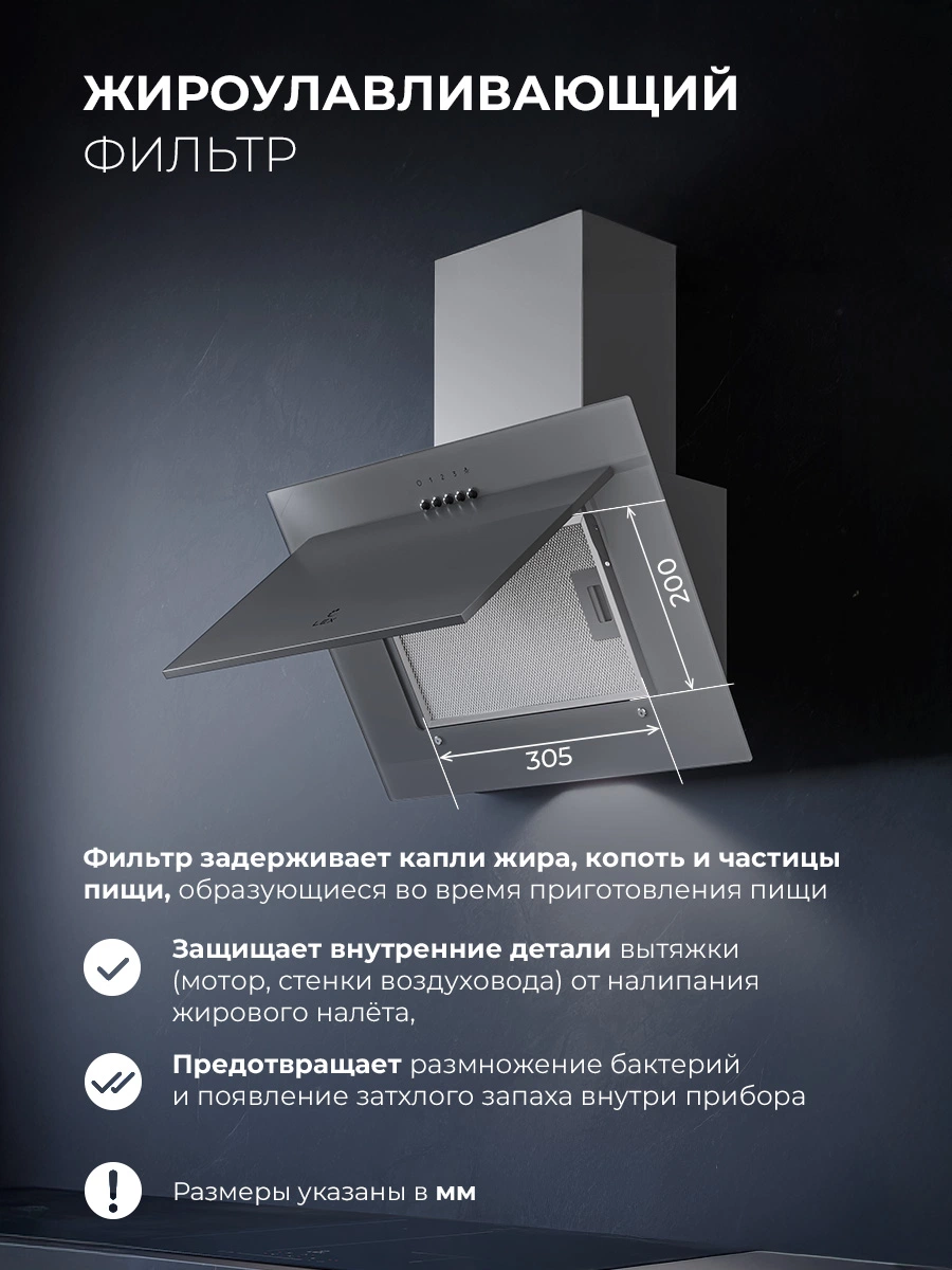 LEX Mio 600 Grey — дополнительное изображение