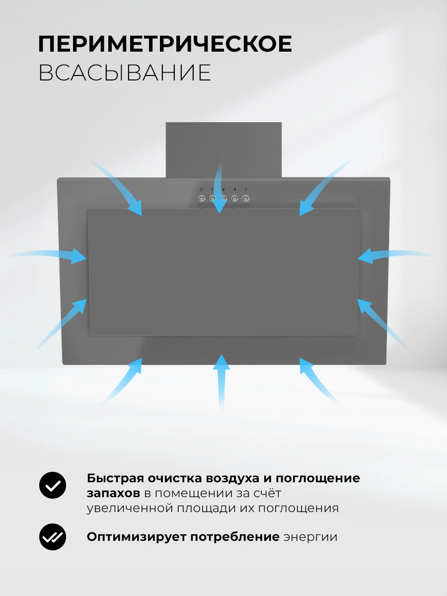 LEX Mio 600 Grey — изображение 3