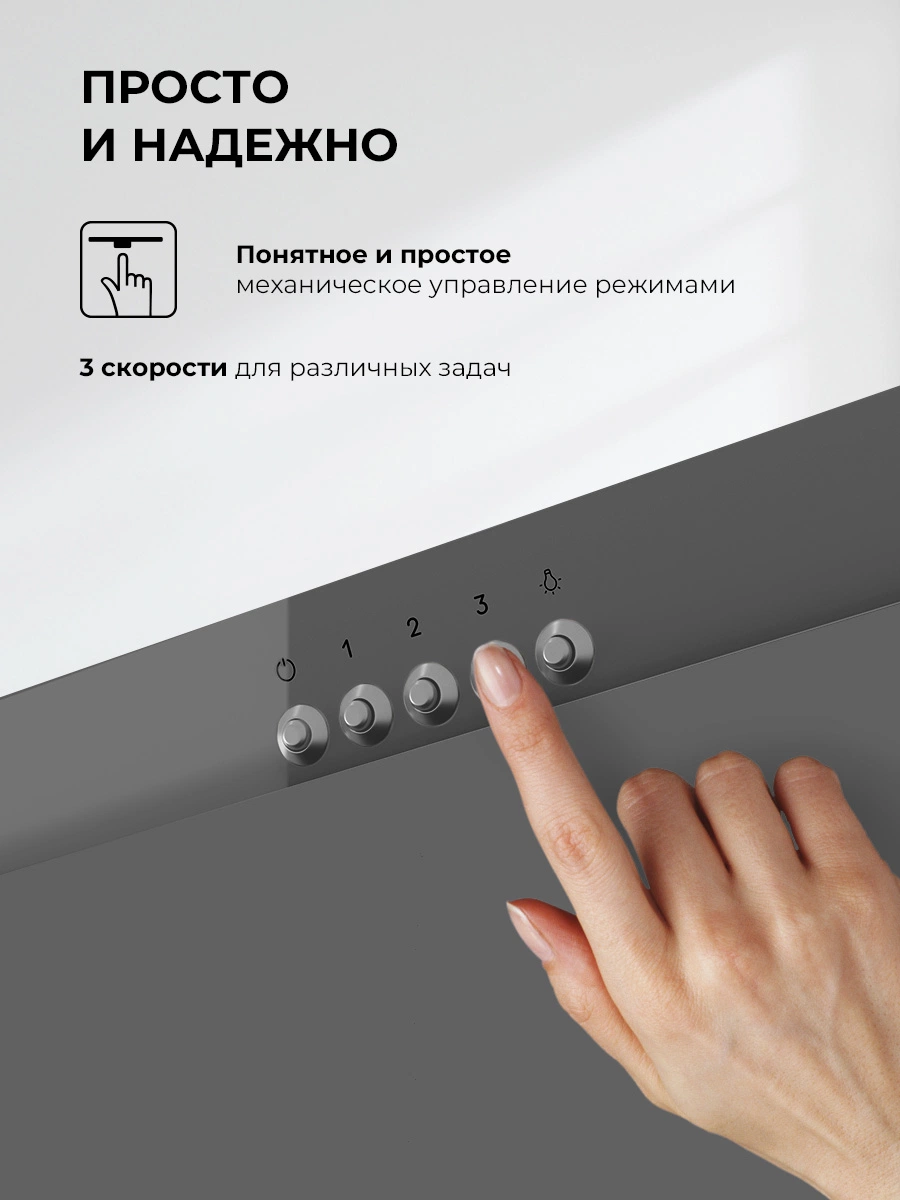 LEX Mio 600 Grey — изображение 4