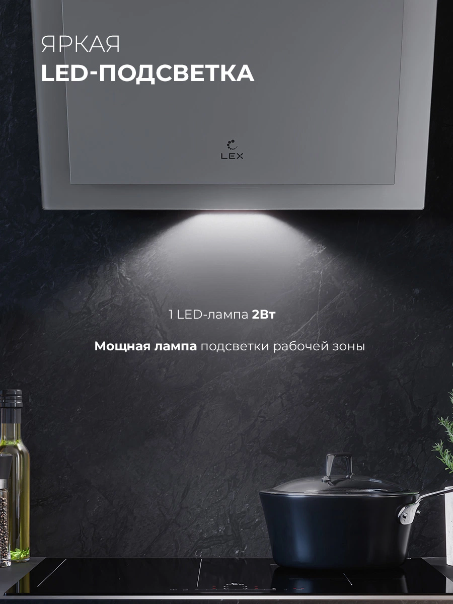 LEX Mio 600 Grey — изображение 5