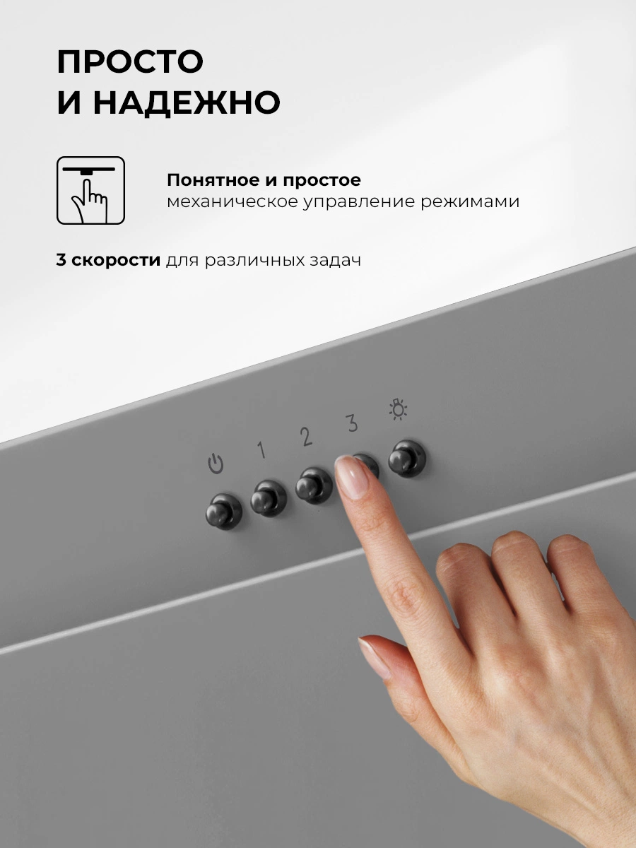 LEX Mio G 600 Grey — изображение 4