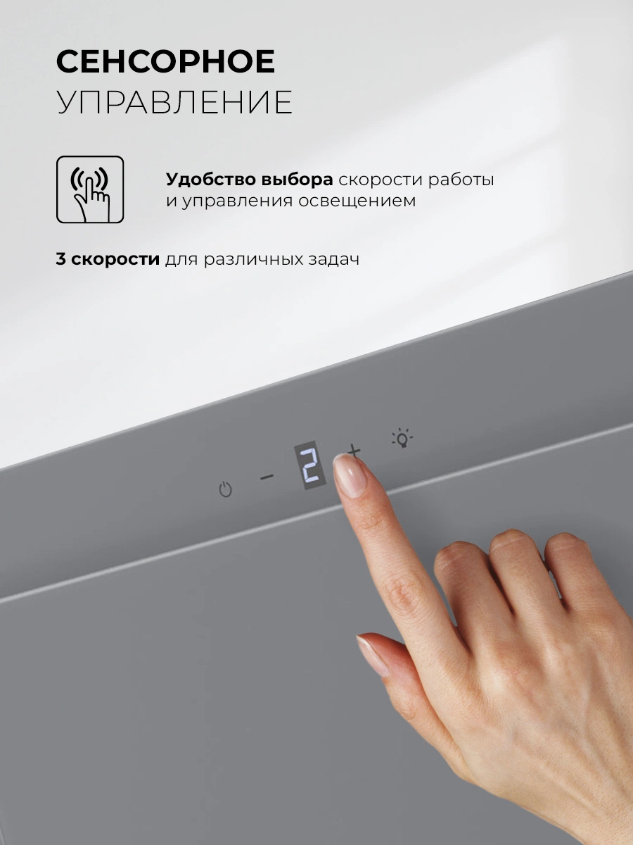 LEX Mio GS 600 Grey — изображение 4