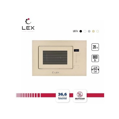 Встраиваемая микроволновая печь LEX BIMO 20.01 IV Встраиваемая микроволновая печь LEX BIMO 20.01 IV