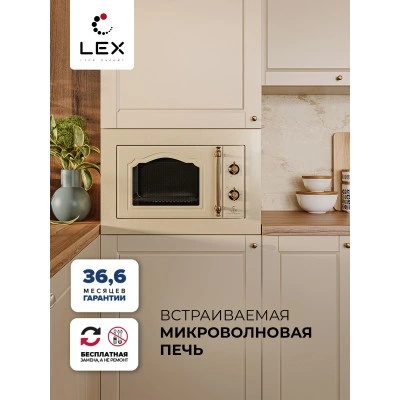 Встраиваемая микроволновая печь LEX BIMO 20.01 C IV Встраиваемая микроволновая печь LEX BIMO 20.01 C IV
