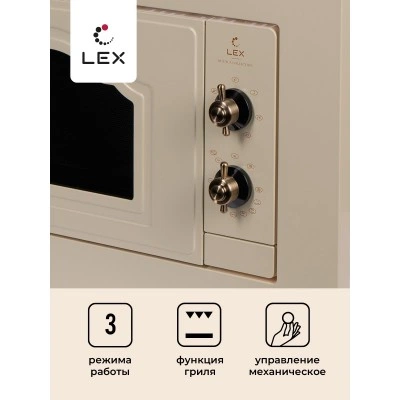 Встраиваемая микроволновая печь LEX BIMO 20.04 IV Встраиваемая микроволновая печь LEX BIMO 20.04 IV