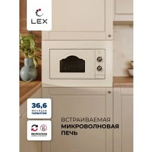 Встраиваемая микроволновая печь LEX BIMO 20.04 IV