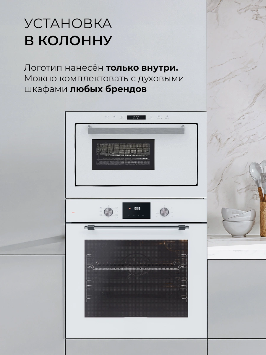 LEX BIMO 25.03 WH — дополнительное изображение