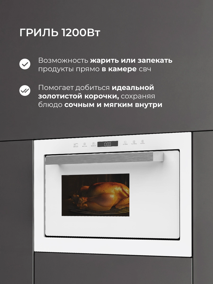 LEX BIMO 25.03 WH — изображение 4