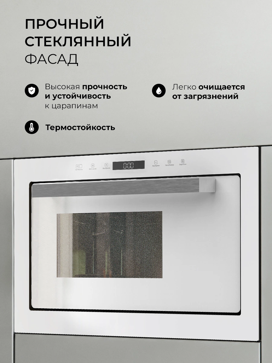 LEX BIMO 25.03 WH — изображение 5