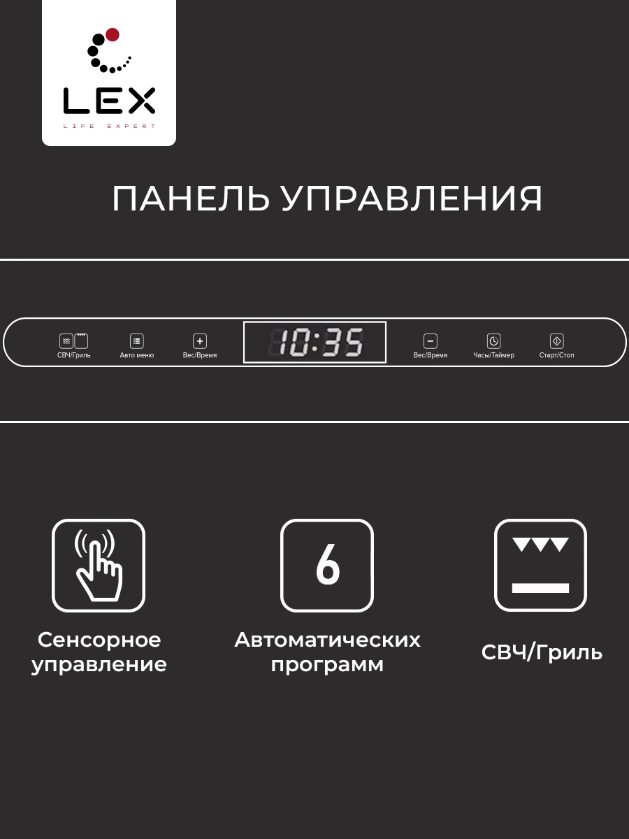 LEX BIMO 25.03 IX — изображение 3
