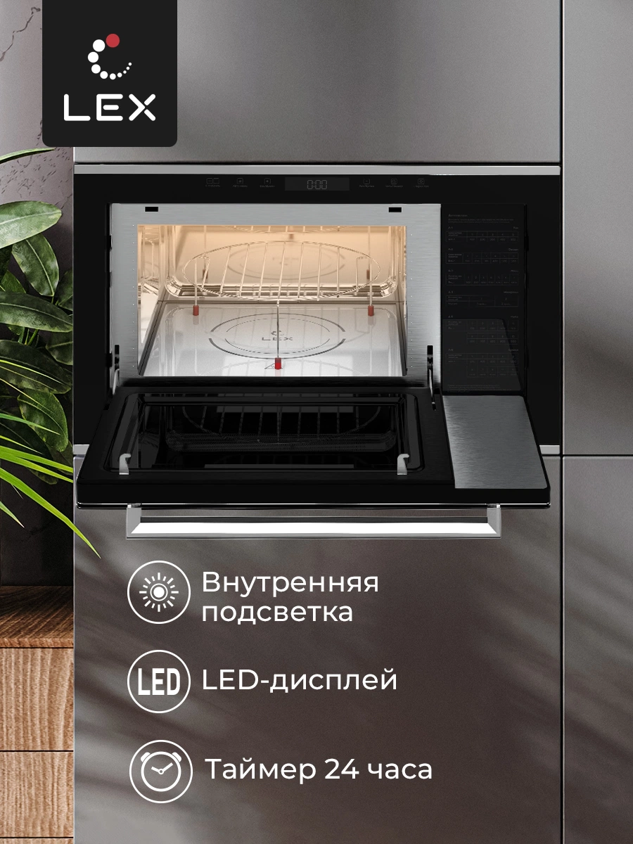LEX BIMO 25.03 IX — изображение 4