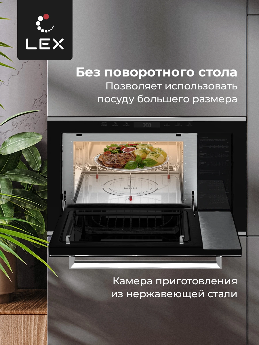 LEX BIMO 25.03 IX — изображение 5