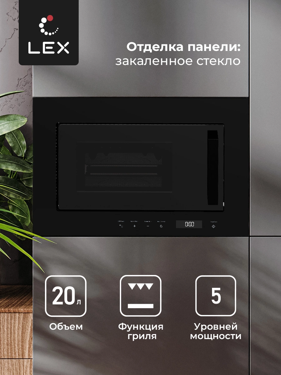 LEX BIMO 20.07 BL — изображение 3