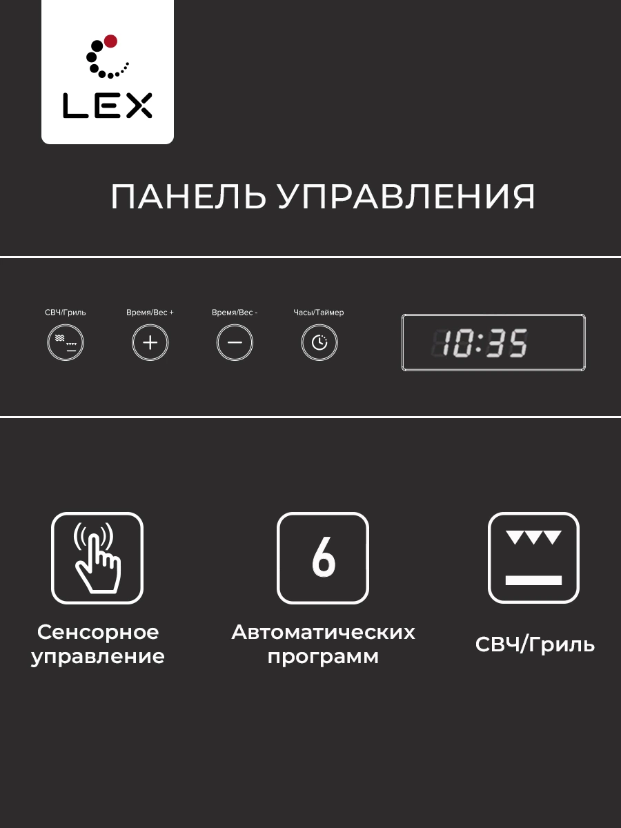 LEX BIMO 20.07 BL — изображение 4