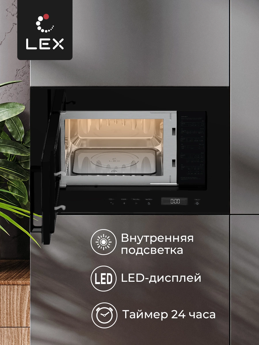 LEX BIMO 20.07 BL — изображение 5