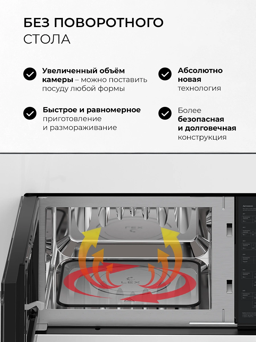 LEX BIMO 20.07 WH — дополнительное изображение