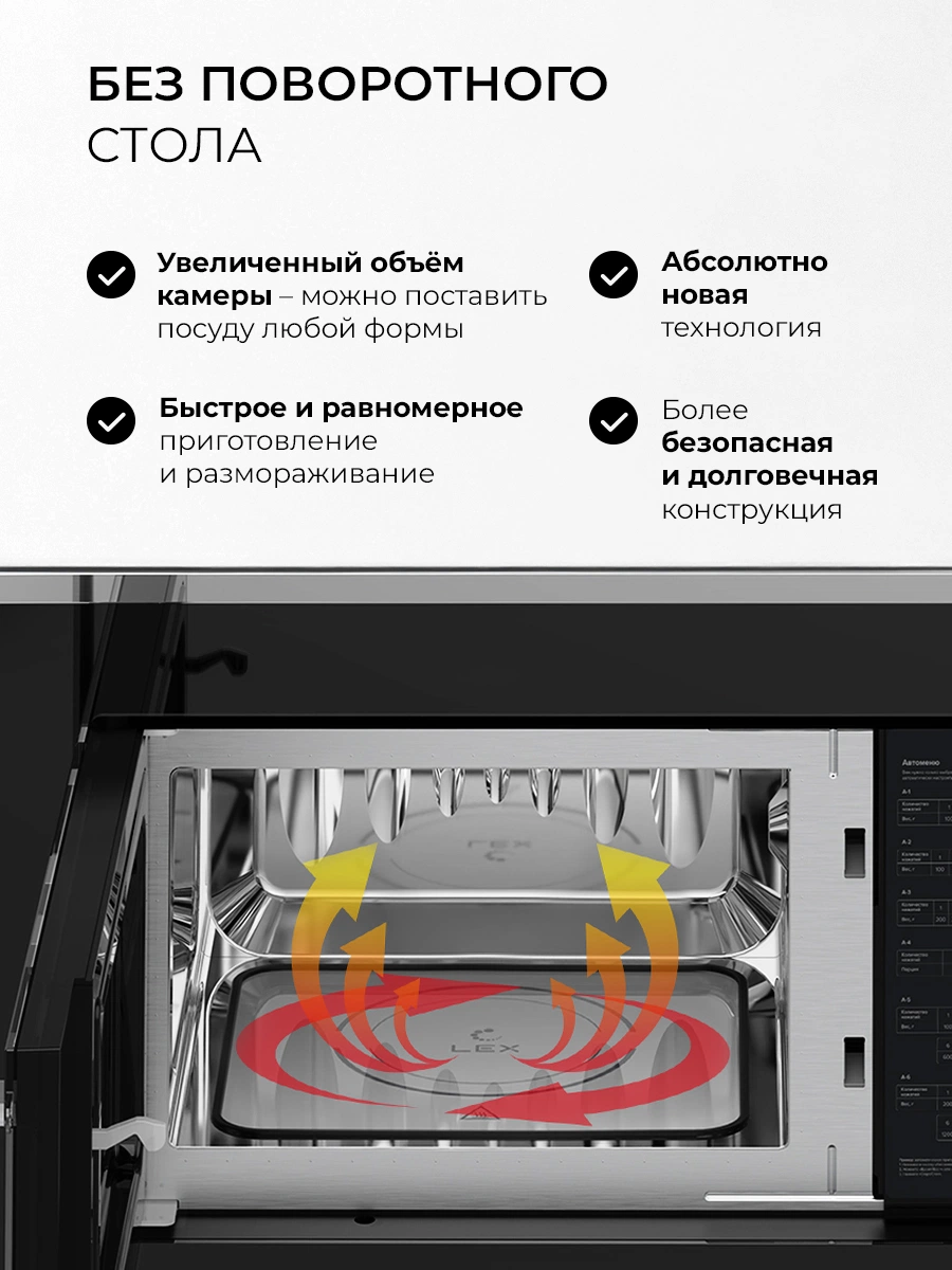 LEX BIMO 20.07 IX — дополнительное изображение