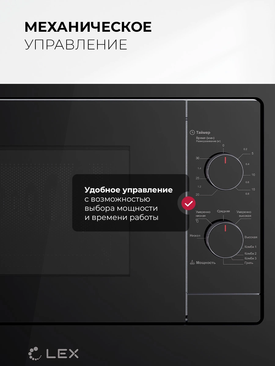 LEX BIMO 20.04 BL — дополнительное изображение