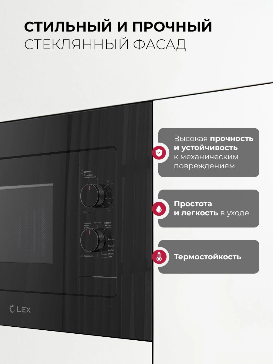 LEX BIMO 20.04 BL — изображение 4