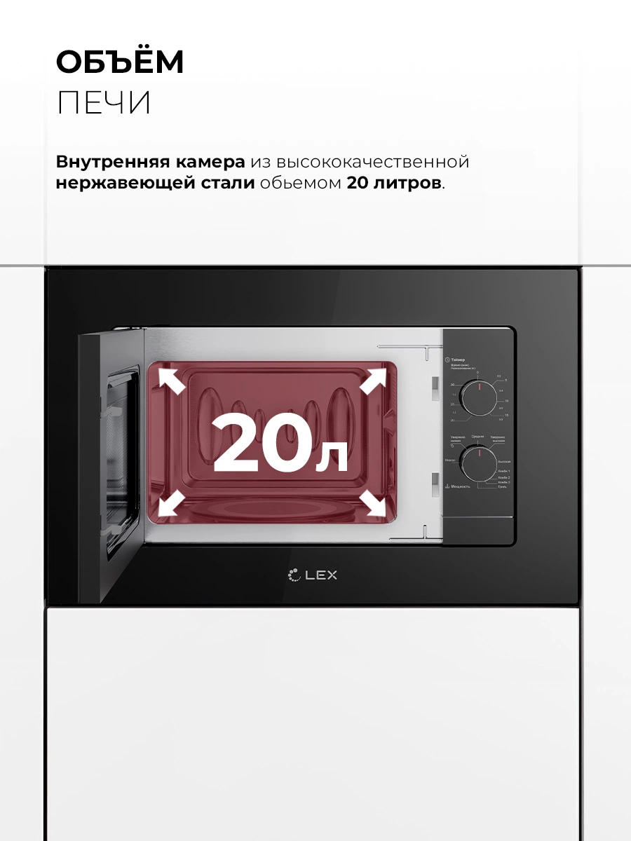 LEX BIMO 20.04 BL — изображение 5