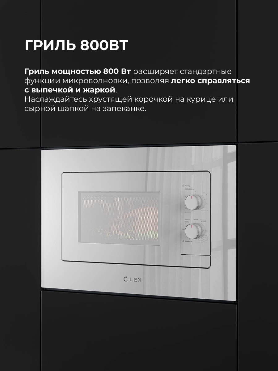 LEX BIMO 20.04 WH — изображение 3