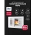 Микроволновая печь встраиваемая LEX BIMO 20.04 WH Микроволновая печь встраиваемая LEX BIMO 20.04 WH