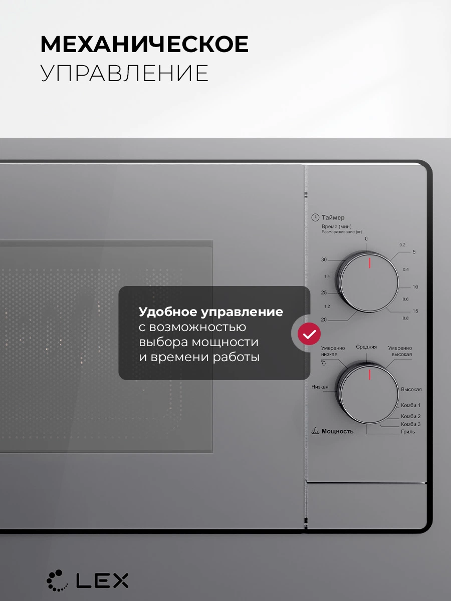 LEX BIMO 20.04 Grey — дополнительное изображение