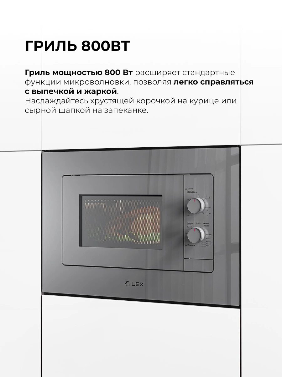 LEX BIMO 20.04 Grey — изображение 3