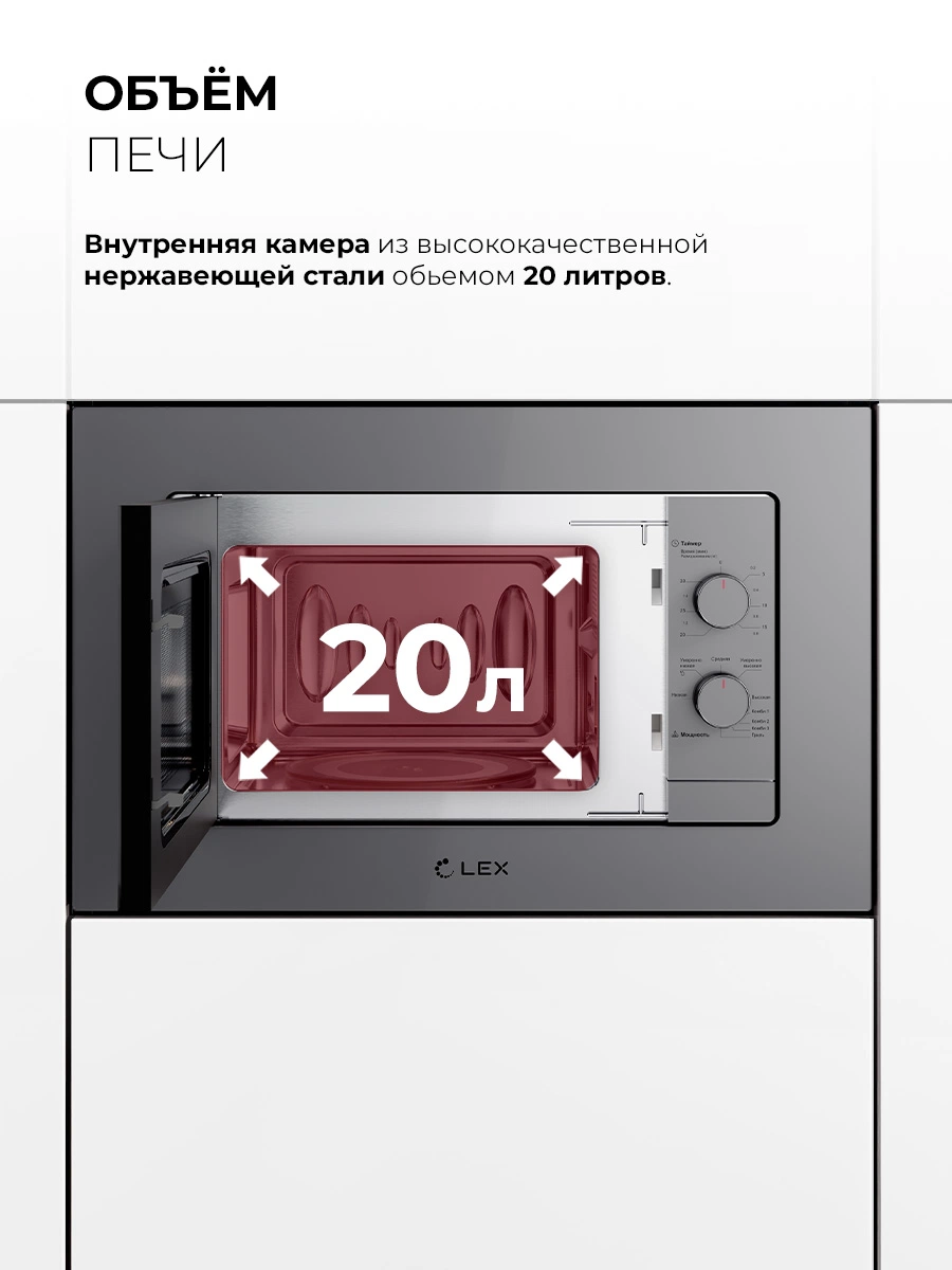 LEX BIMO 20.04 Grey — изображение 5