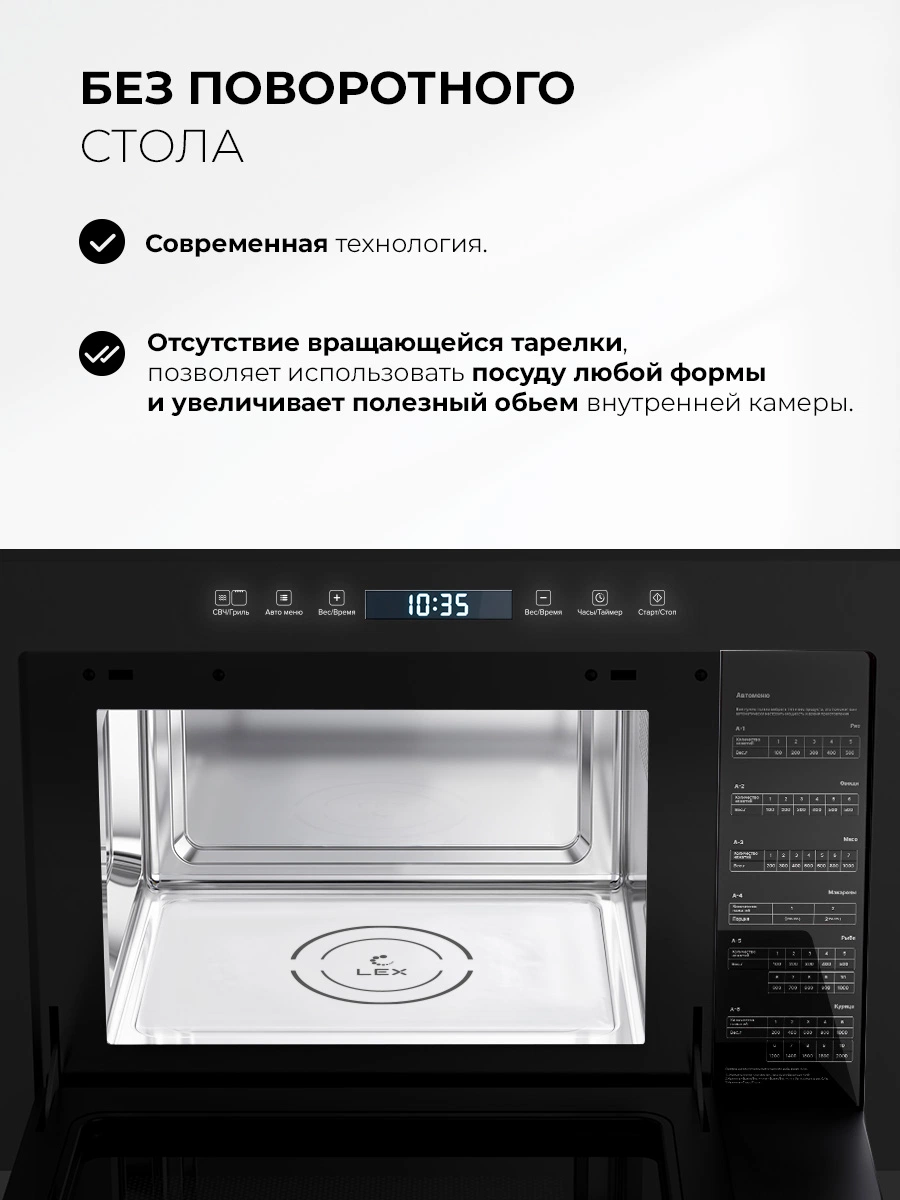 LEX BIMO 25.03N BLACK — дополнительное изображение