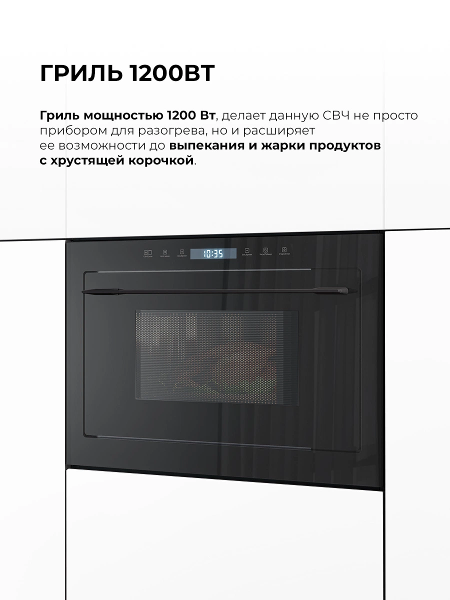 LEX BIMO 25.03N BLACK — изображение 4