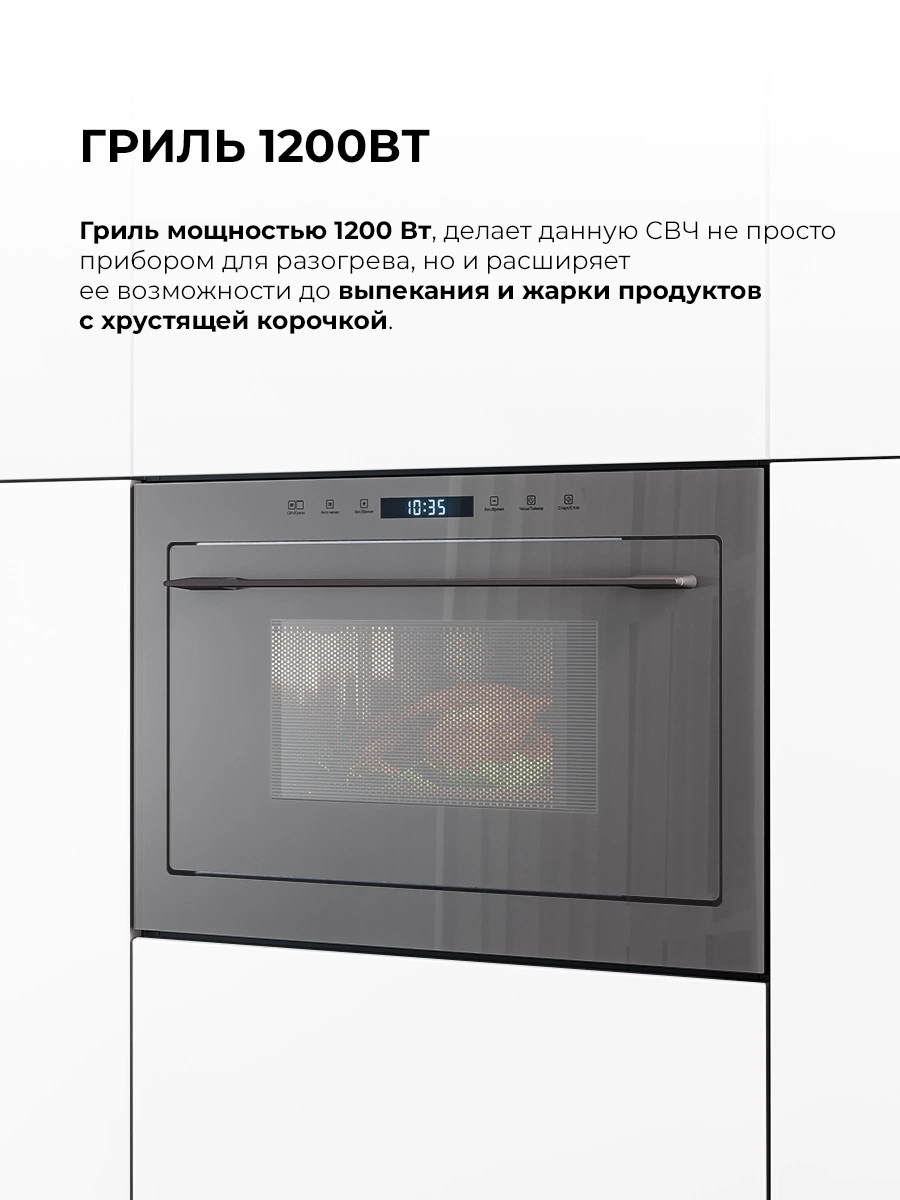 LEX BIMO 25.03N GREY — изображение 4
