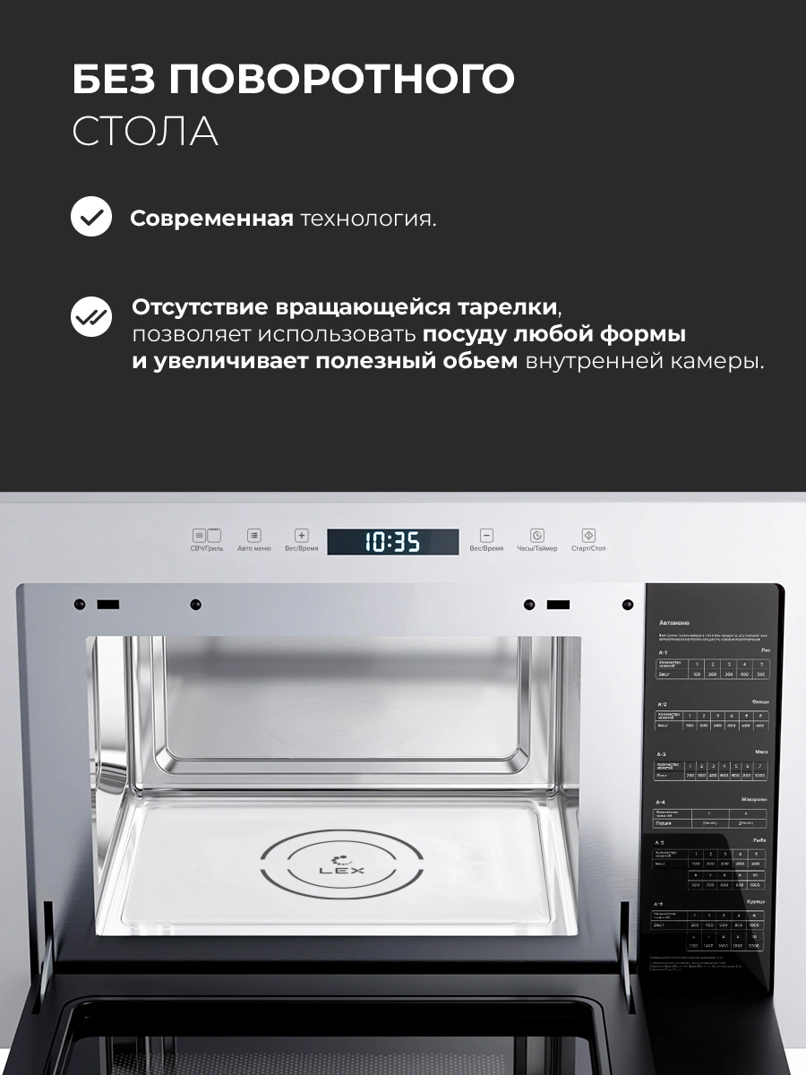 LEX BIMO 25.03N WHITE — дополнительное изображение