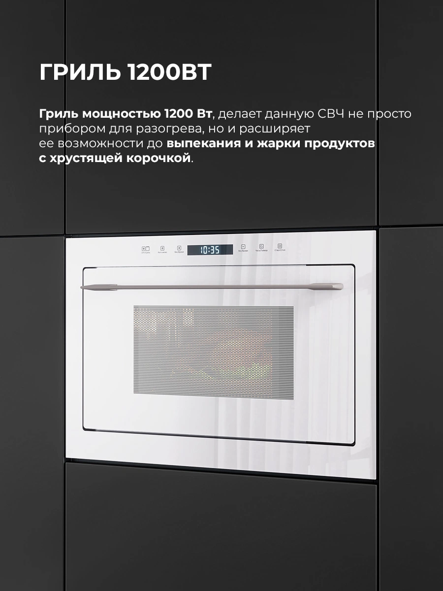 LEX BIMO 25.03N WHITE — изображение 4