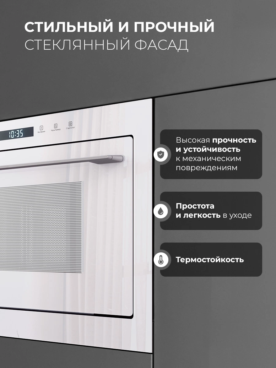 LEX BIMO 25.03N WHITE — изображение 5